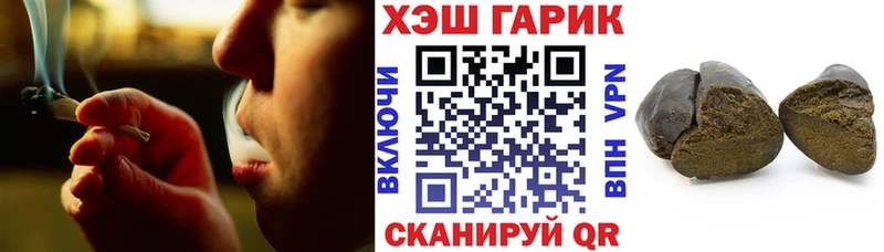 Купить наркотик Волгоград Гашиш  Амфетамин  Меф мяу мяу  СК  МАРИХУАНА  КОКАИН 
