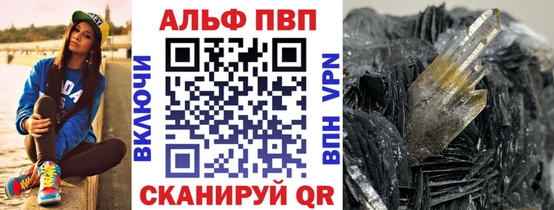 Alfa_PVP СК КРИС  купить наркоту  Волгоград 