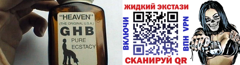 БУТИРАТ бутик  как найти наркотики  Волгоград 