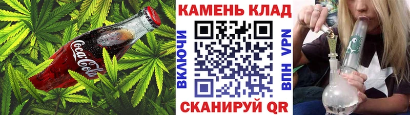 продажа наркотиков ОМГ ОМГ Еда ТГК марихуана Волгоград