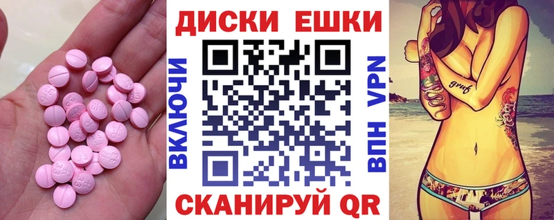 Ecstasy Punisher дарнет шоп Волгоград