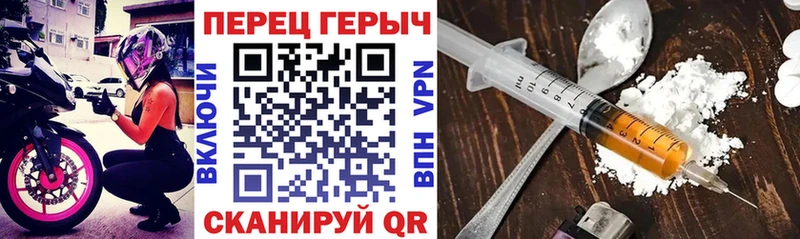 блэк спрут как войти  купить наркотик  Волгоград  Героин Афган 