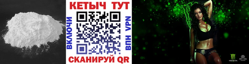 наркошоп дарк нет состав КЕТАМИН ketamine Волгоград