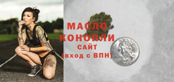 дистиллят марихуана Алексеевка