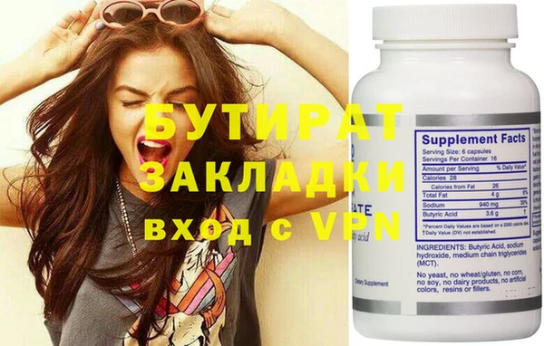 шишки Новодвинск