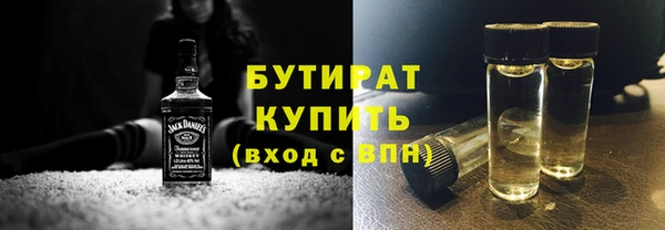 дистиллят марихуана Алексеевка