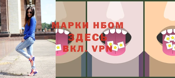 дистиллят марихуана Алексеевка