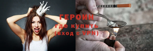 не бодяженный Новозыбков