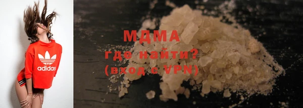 дистиллят марихуана Алексеевка