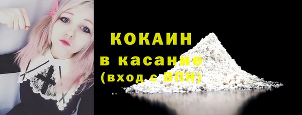 дистиллят марихуана Новокубанск