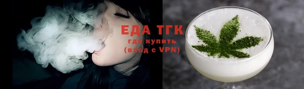 дистиллят марихуана Алексеевка