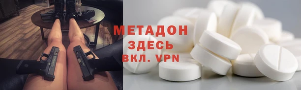 дистиллят марихуана Новокубанск
