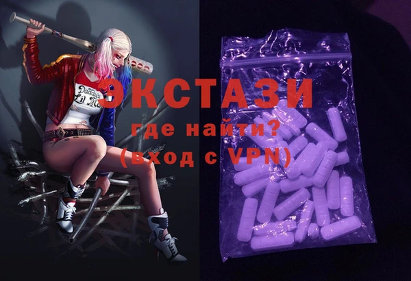 дистиллят марихуана Новокубанск