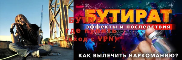 не бодяженный Новозыбков