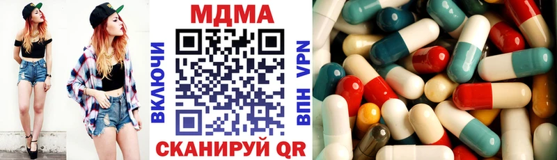 МДМА кристаллы  Волгоград 