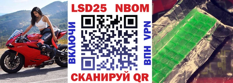 omg Волгоград Марки N-bome 1,8мг