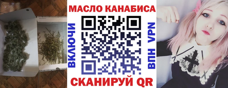 дарнет шоп  Волгоград  Дистиллят ТГК Wax 