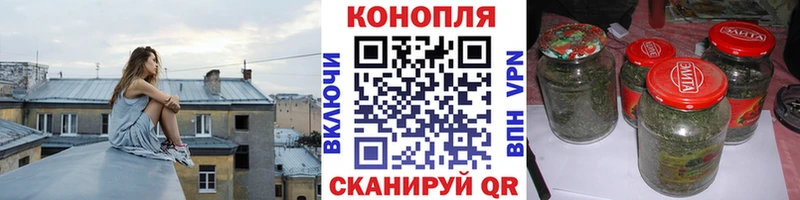 Конопля Bruce Banner  хочу наркоту  Волгоград 